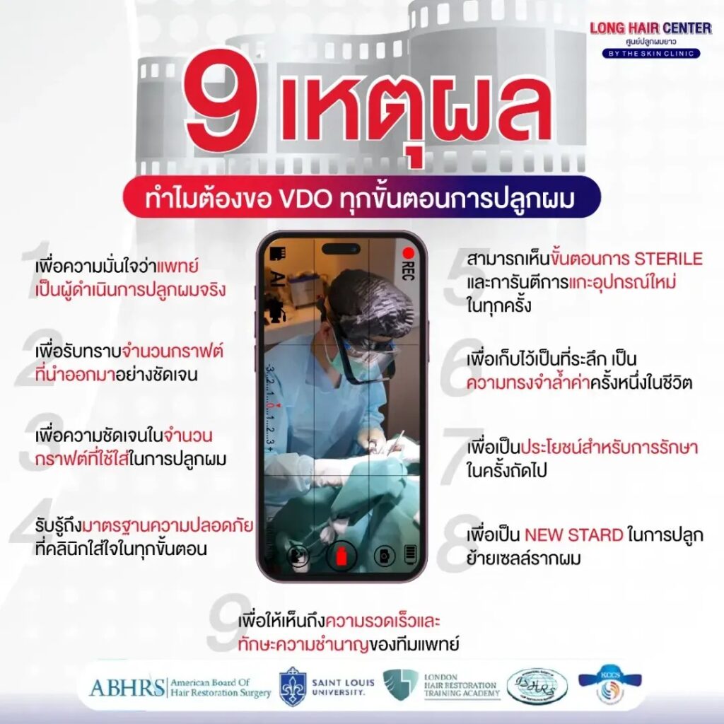 video-record-banner-3-p-1080